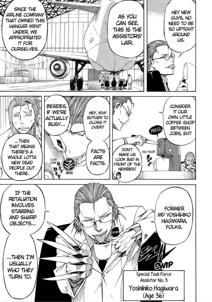 Sukedachi 9 Chapter 9 21